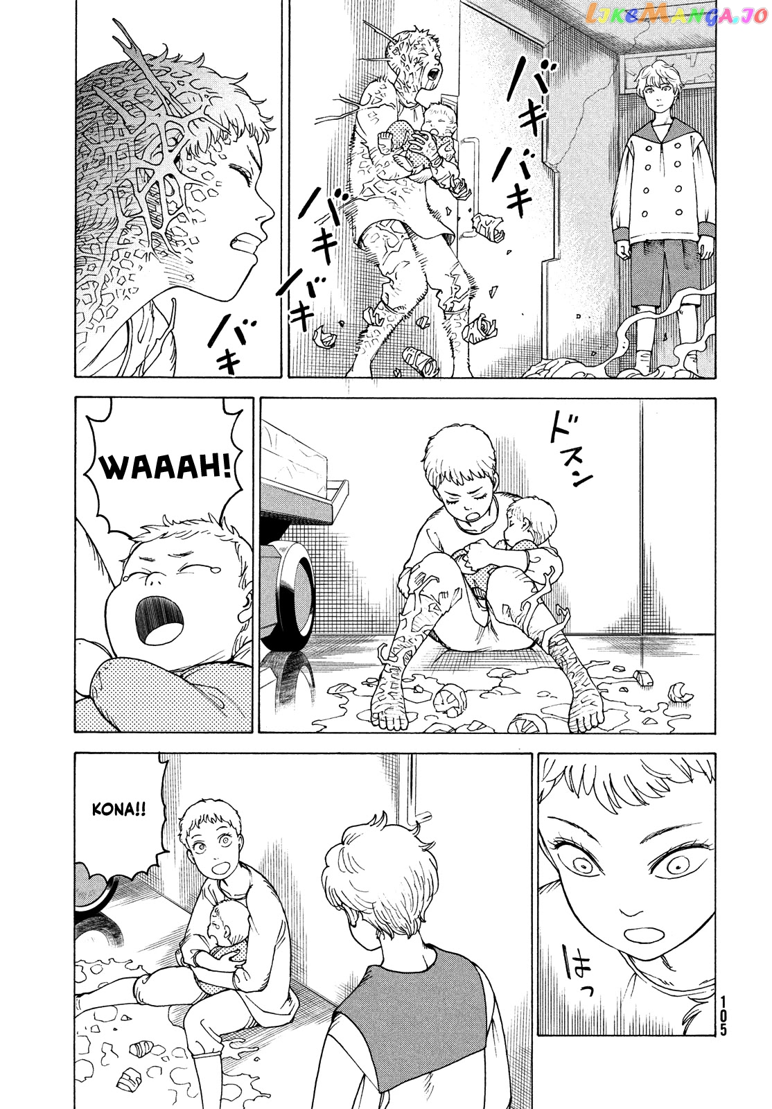 Tengoku Daimakyou chapter 41 - page 29