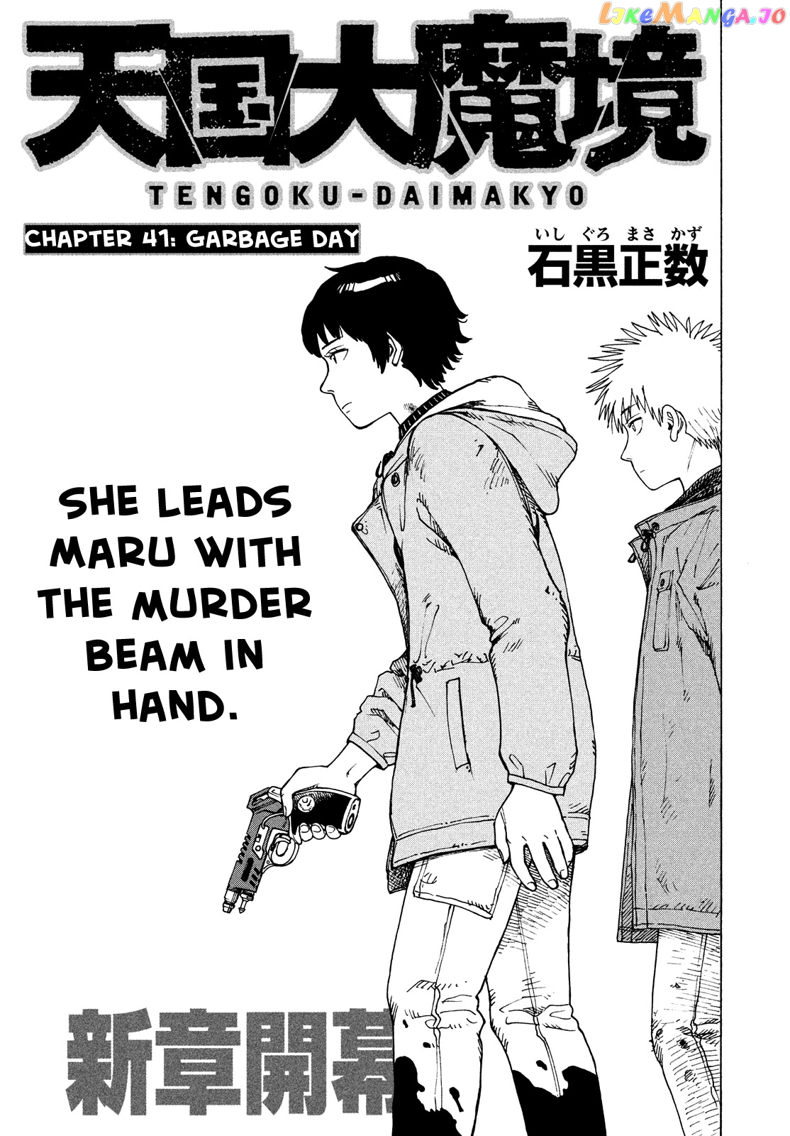 Tengoku Daimakyou chapter 41 - page 3