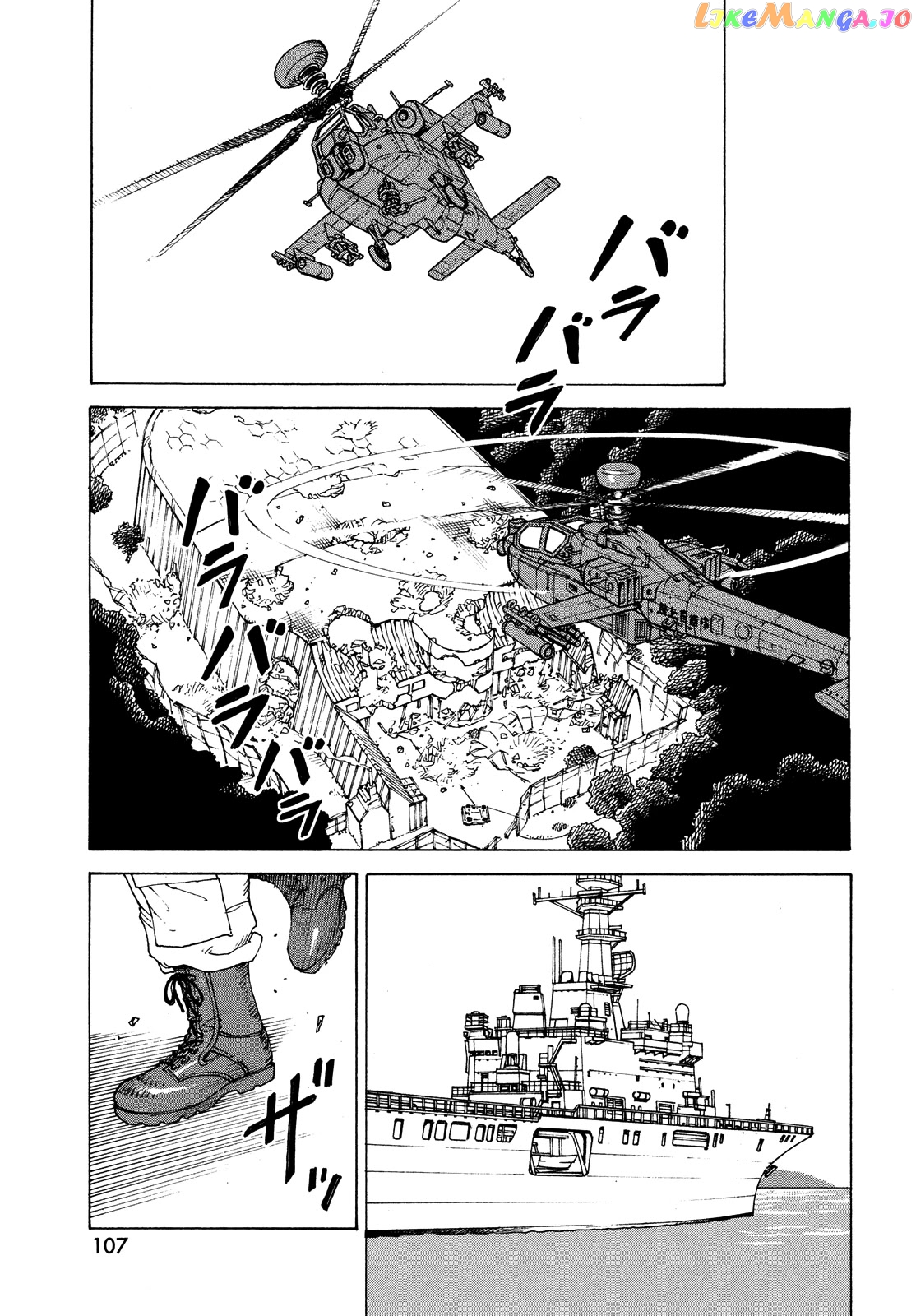 Tengoku Daimakyou chapter 41 - page 31