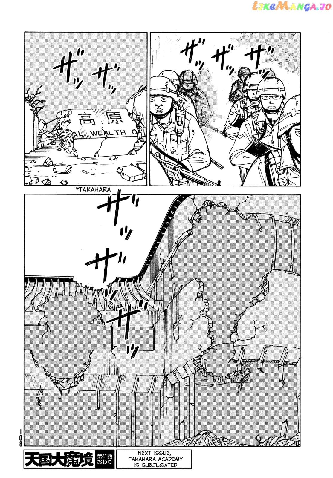 Tengoku Daimakyou chapter 41 - page 32
