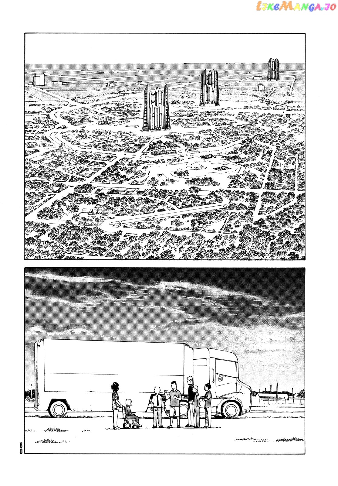 Tengoku Daimakyou chapter 41 - page 4