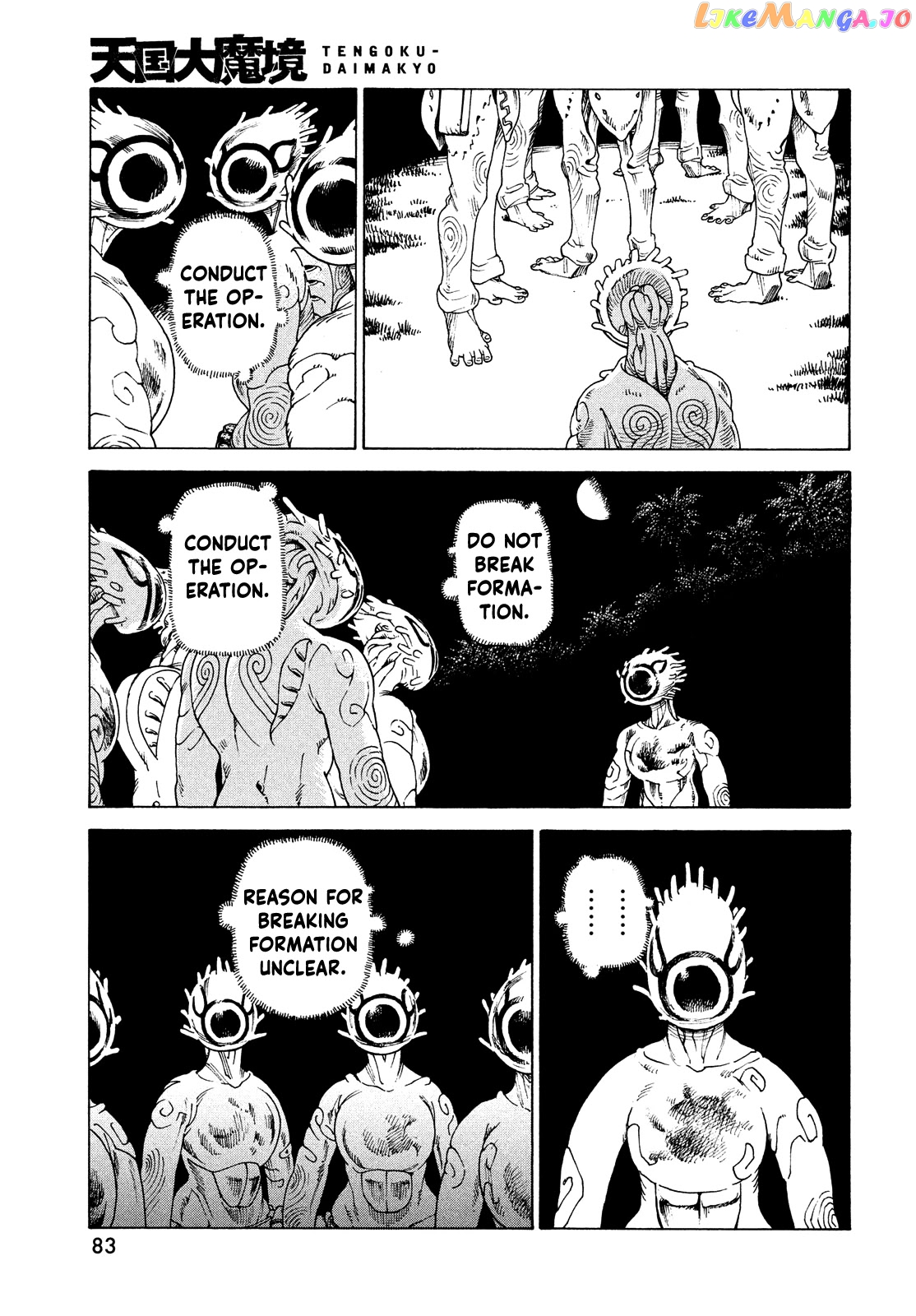 Tengoku Daimakyou chapter 41 - page 7