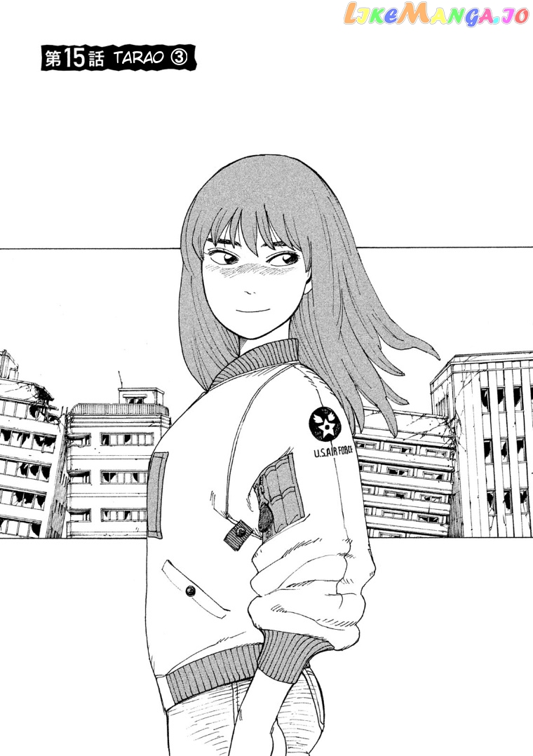 Tengoku Daimakyou chapter 15 - page 1