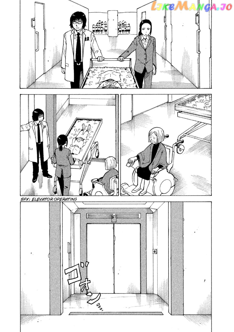 Tengoku Daimakyou chapter 15 - page 9