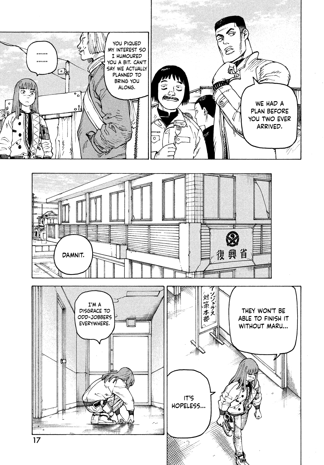 Tengoku Daimakyou chapter 54 - page 15
