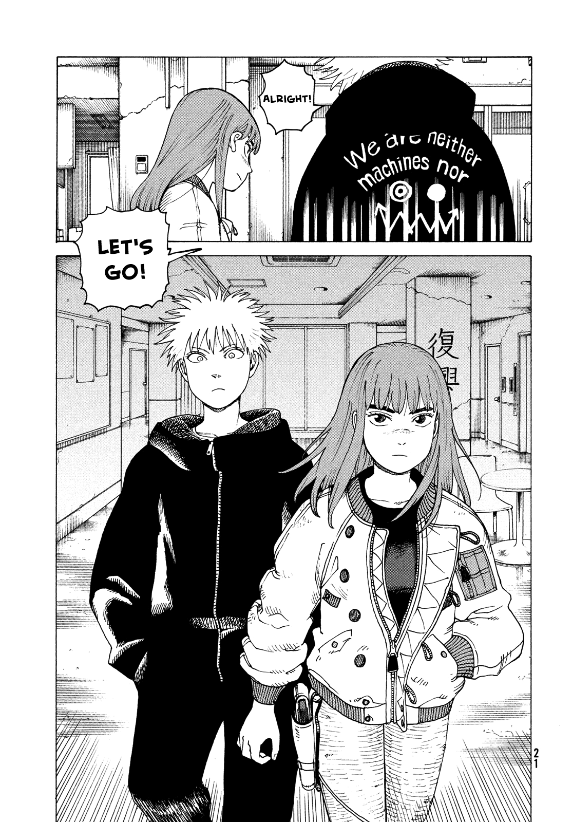 Tengoku Daimakyou chapter 54 - page 19