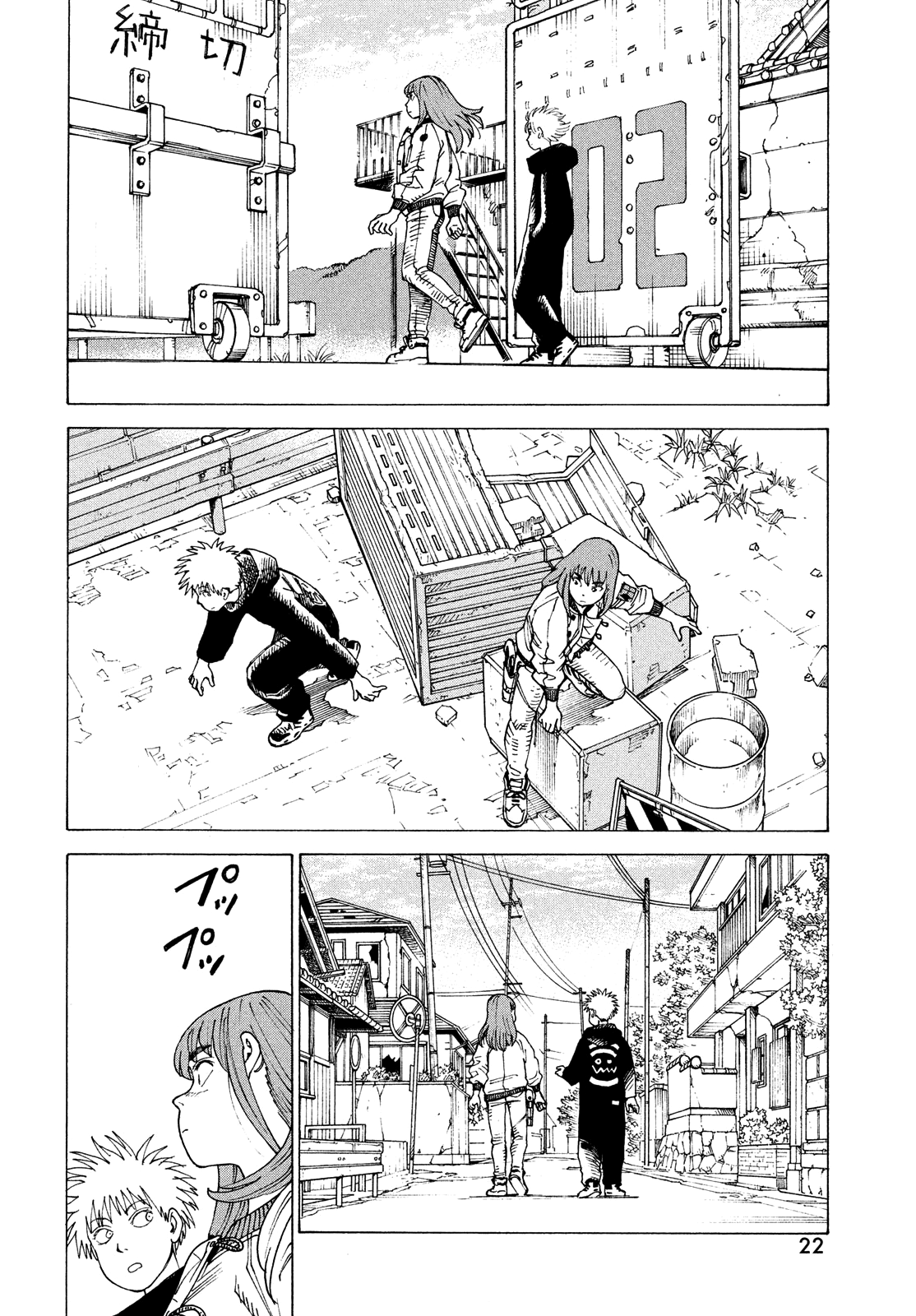 Tengoku Daimakyou chapter 54 - page 20