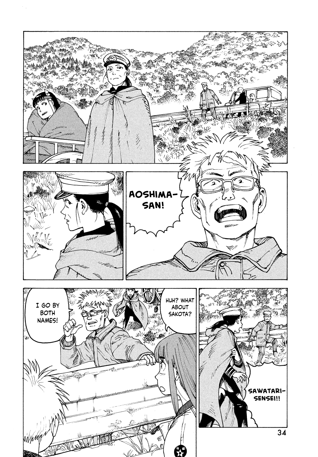 Tengoku Daimakyou chapter 54 - page 32