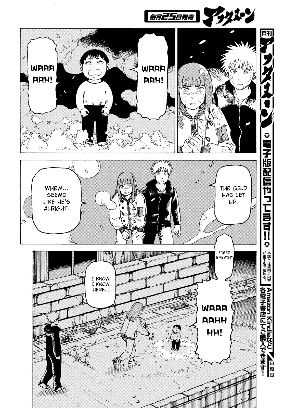 Tengoku Daimakyou chapter 29 - page 14