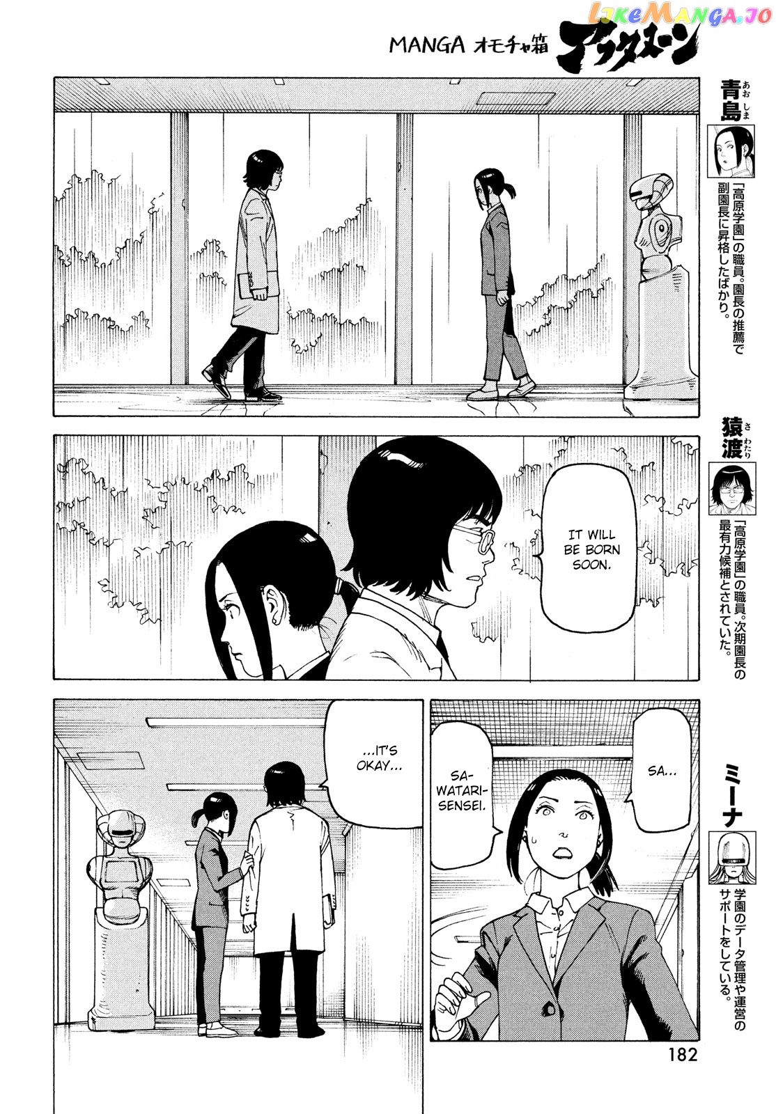 Tengoku Daimakyou chapter 29 - page 16