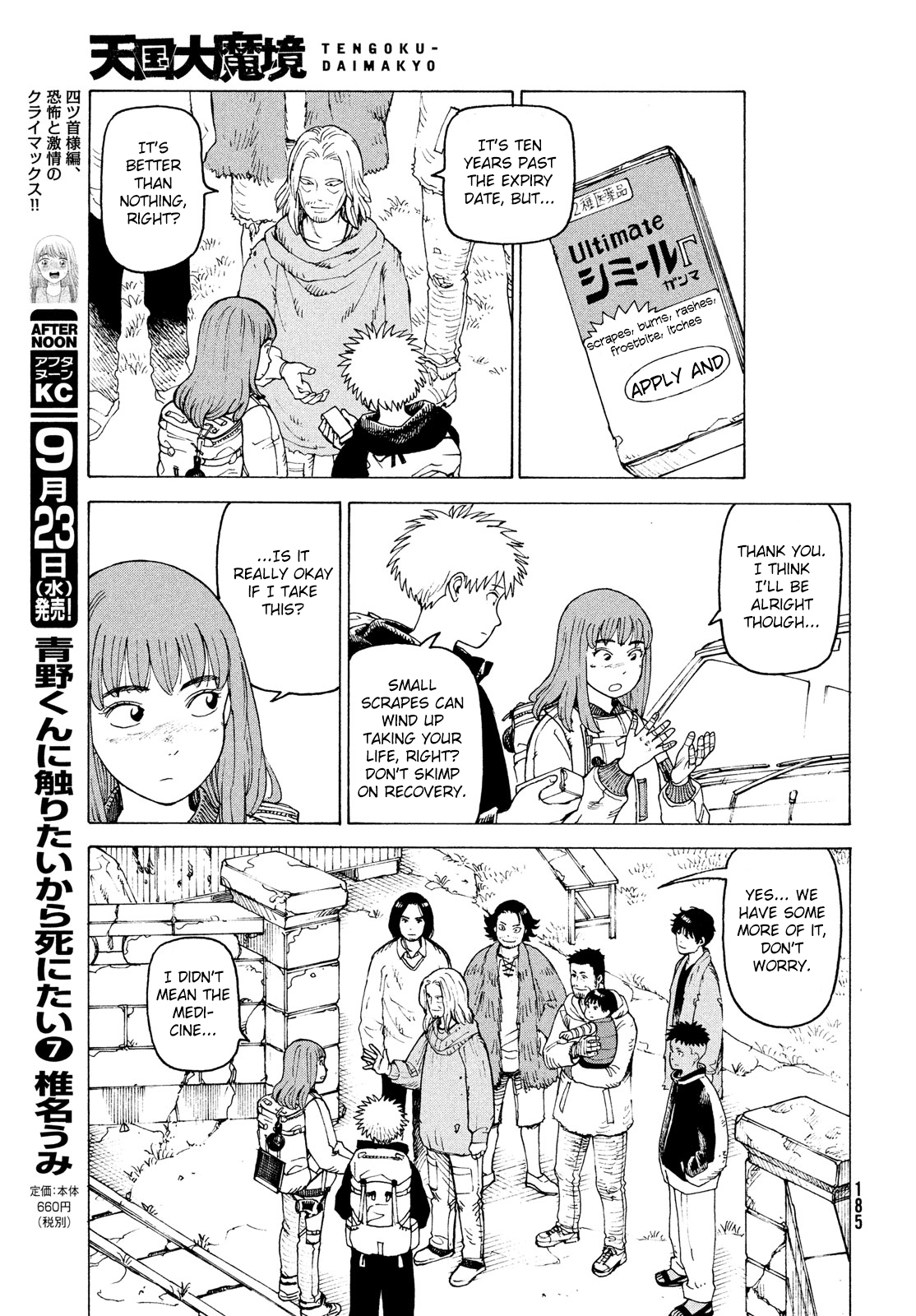 Tengoku Daimakyou chapter 29 - page 19