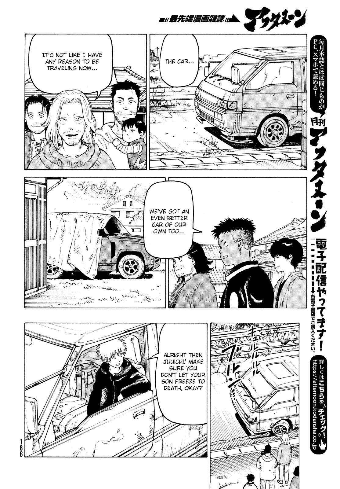 Tengoku Daimakyou chapter 29 - page 20