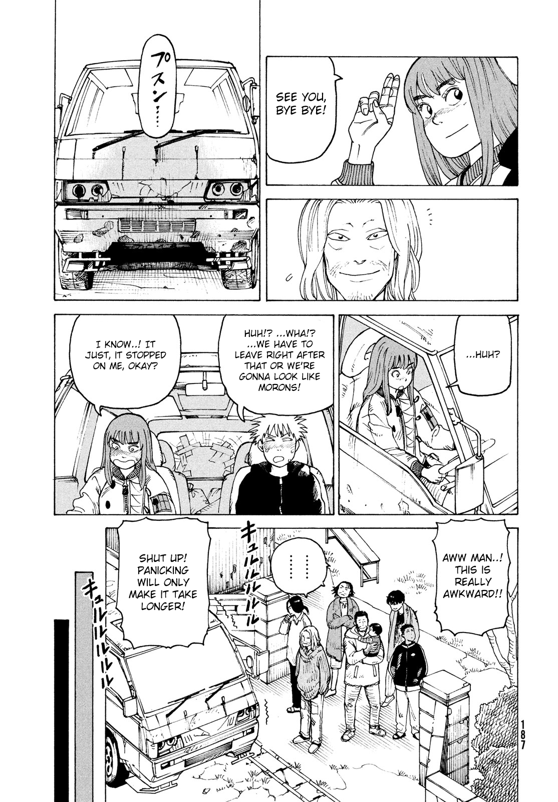 Tengoku Daimakyou chapter 29 - page 21