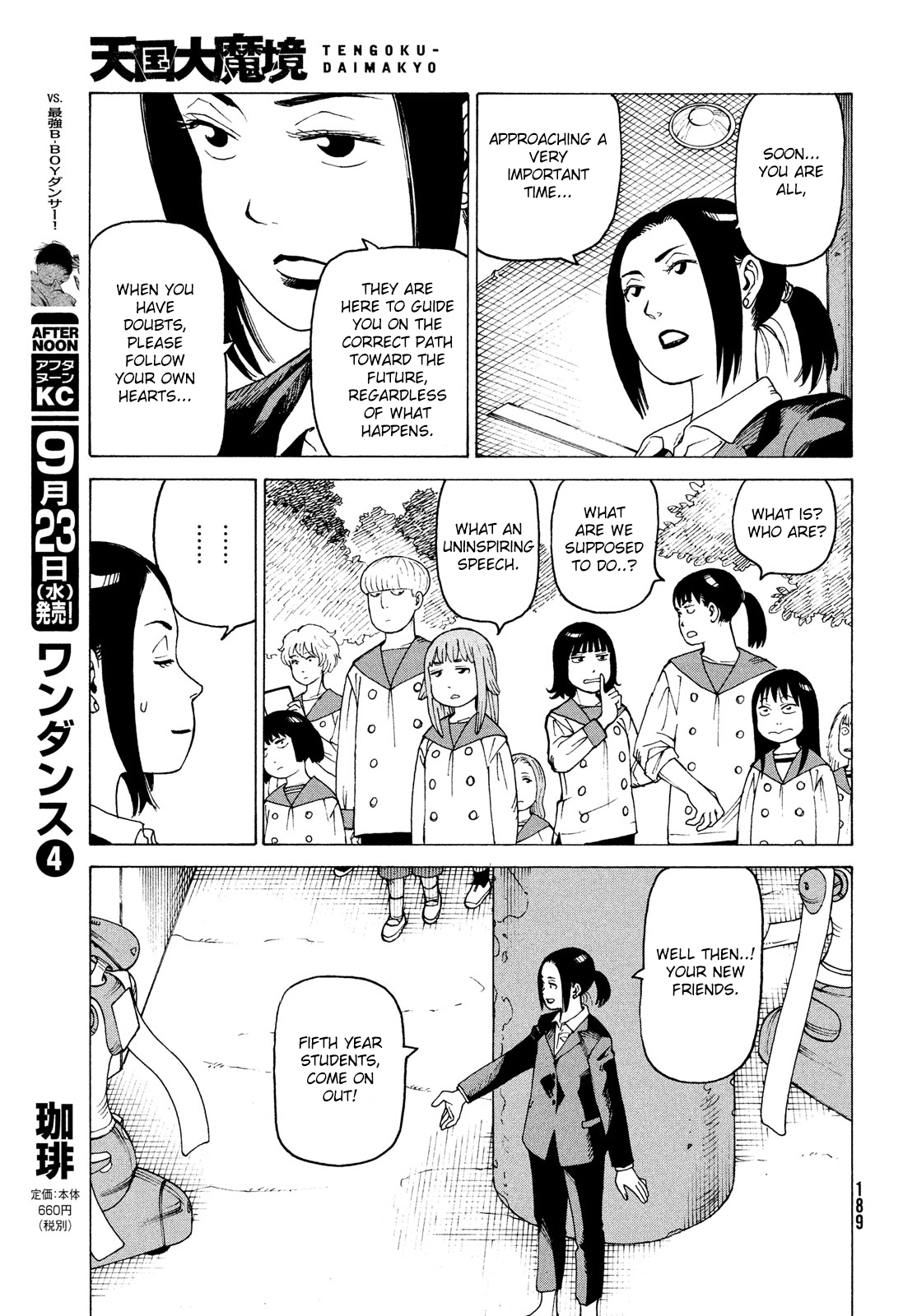 Tengoku Daimakyou chapter 29 - page 23