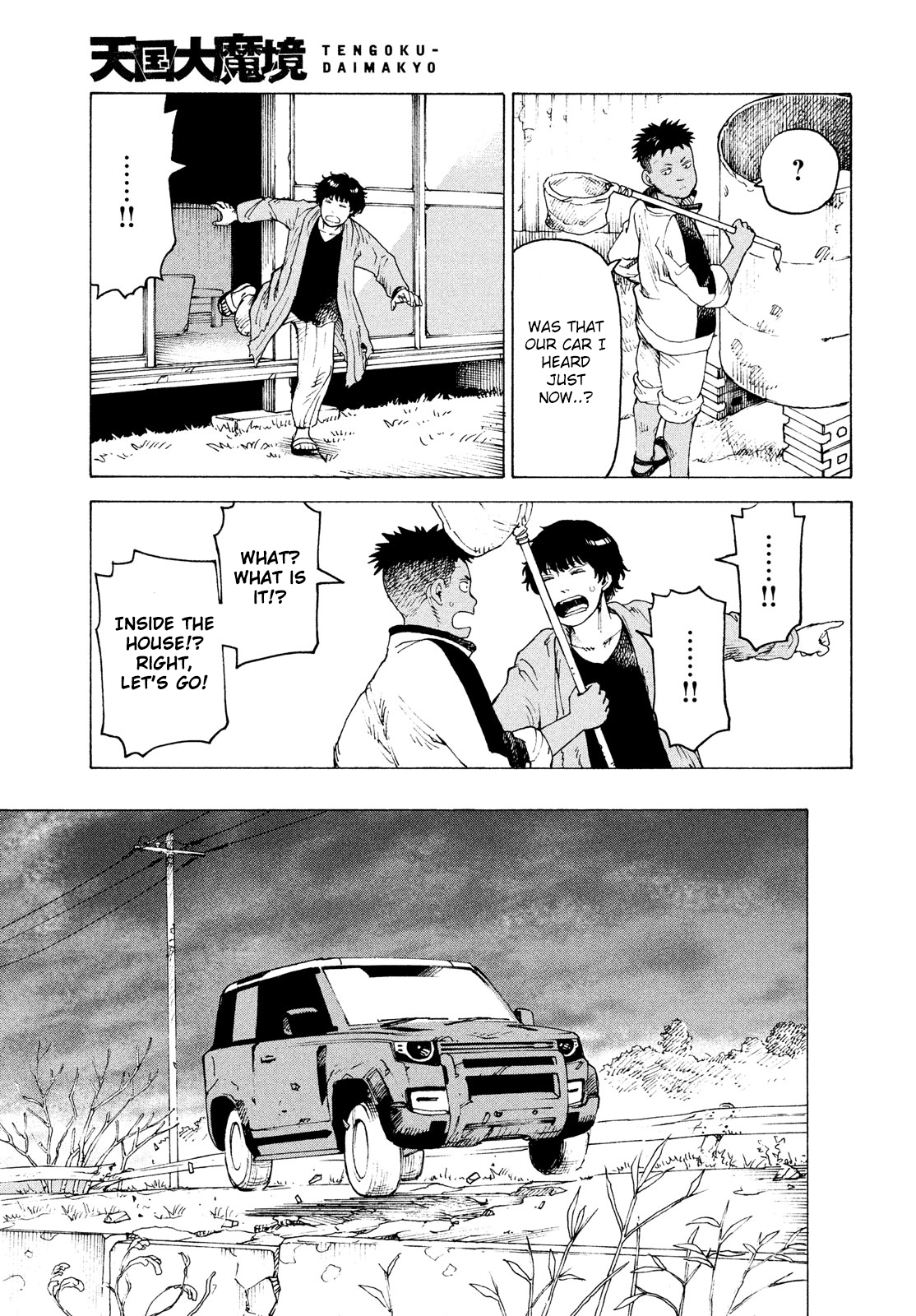 Tengoku Daimakyou chapter 29 - page 29