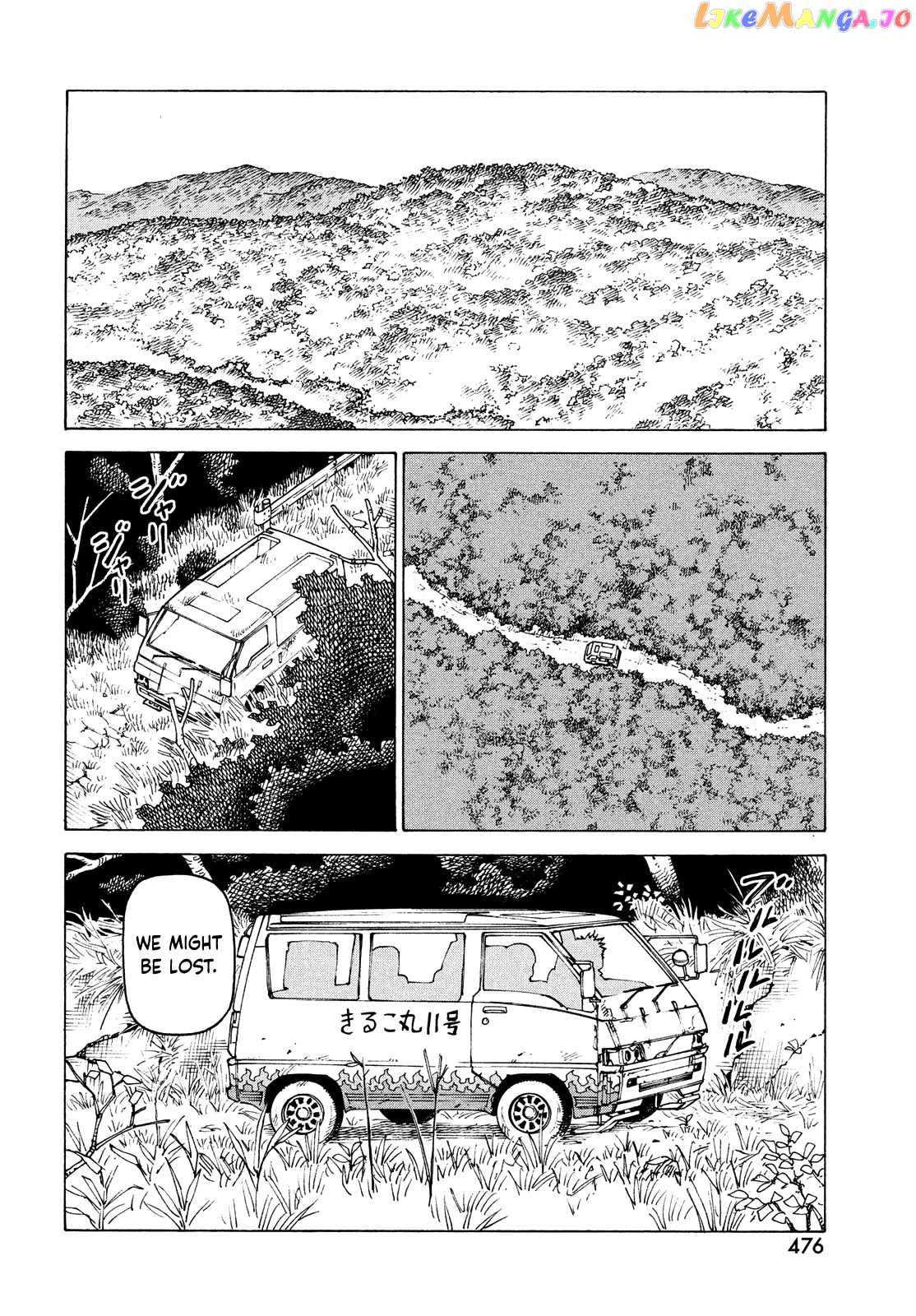 Tengoku Daimakyou chapter 42 - page 12