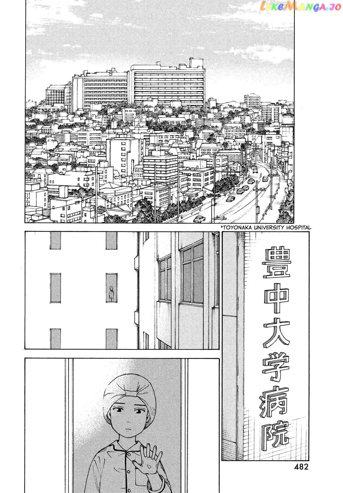 Tengoku Daimakyou chapter 42 - page 18