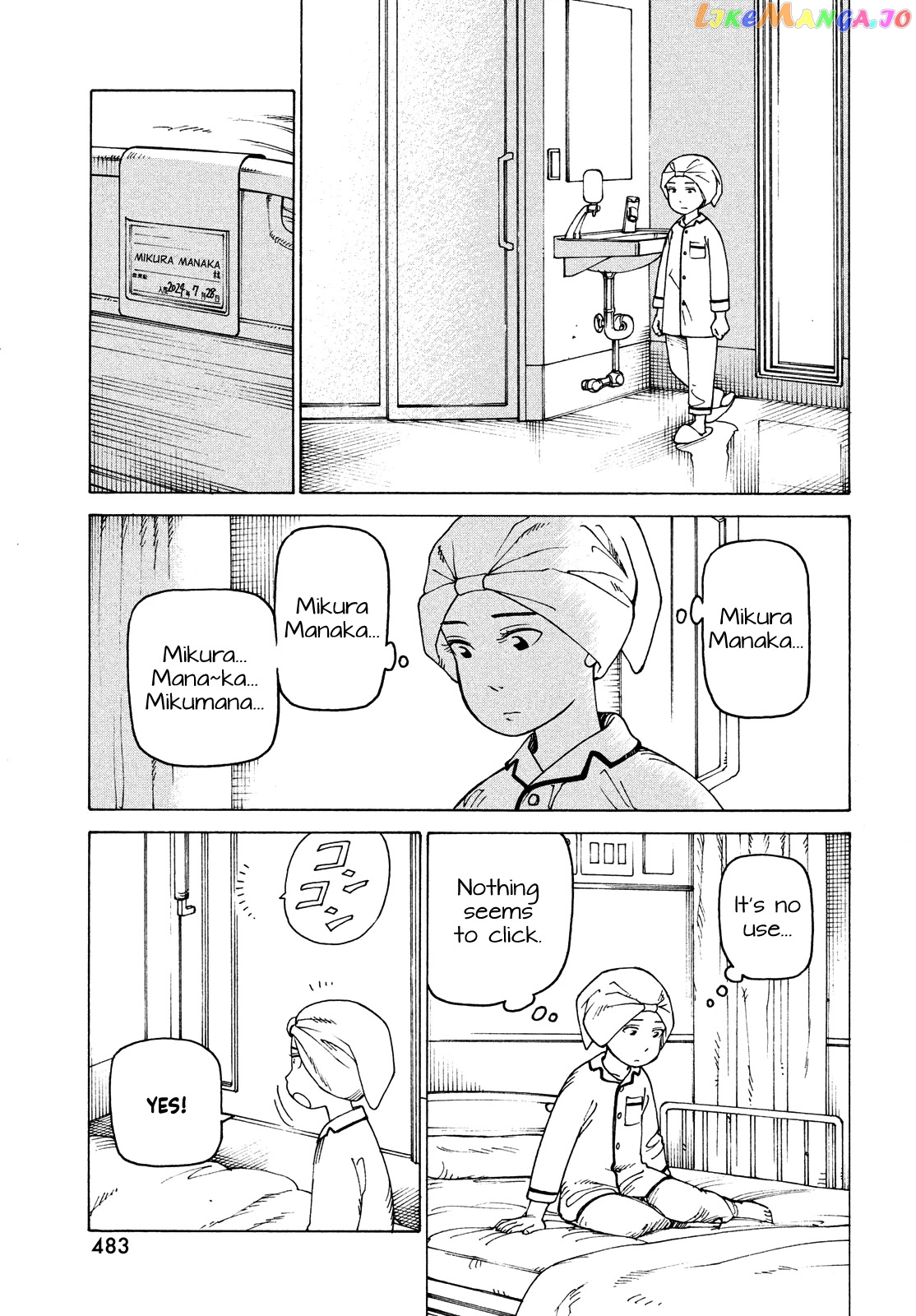 Tengoku Daimakyou chapter 42 - page 19