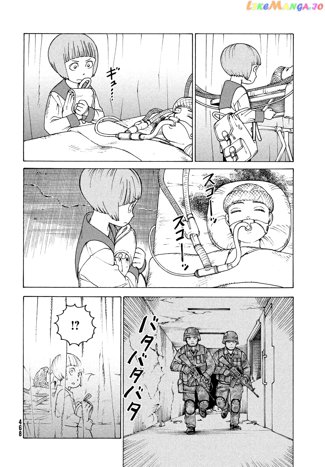 Tengoku Daimakyou chapter 42 - page 4