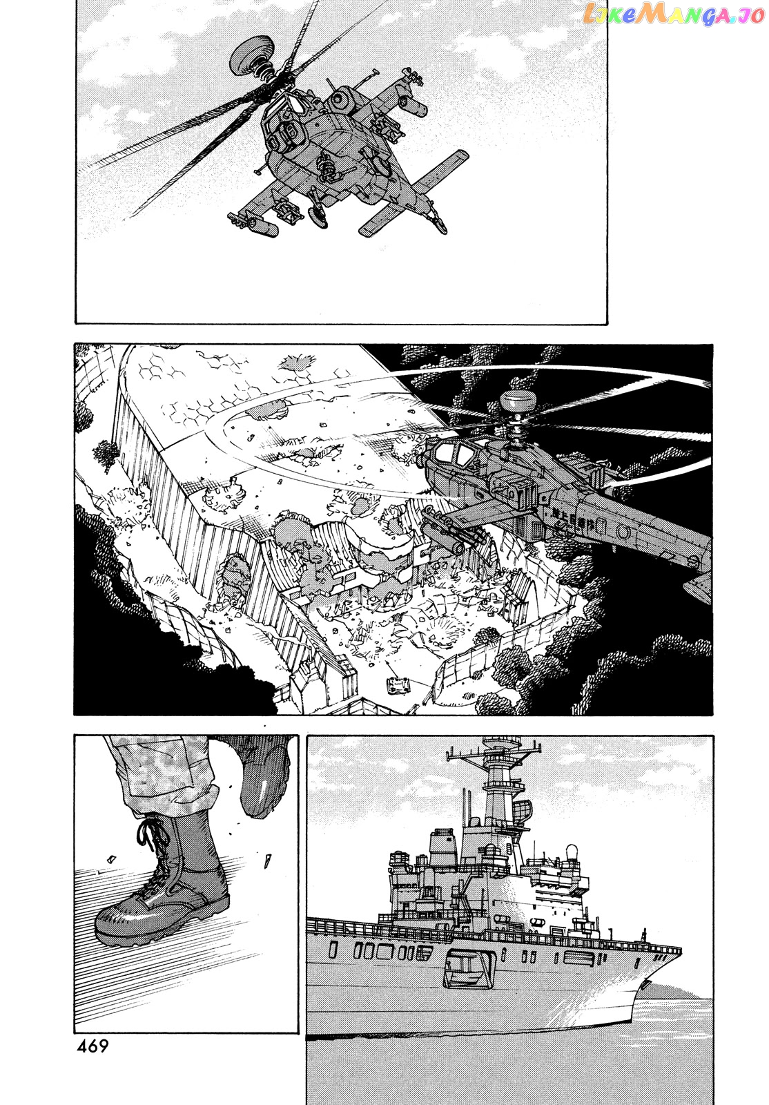 Tengoku Daimakyou chapter 42 - page 5