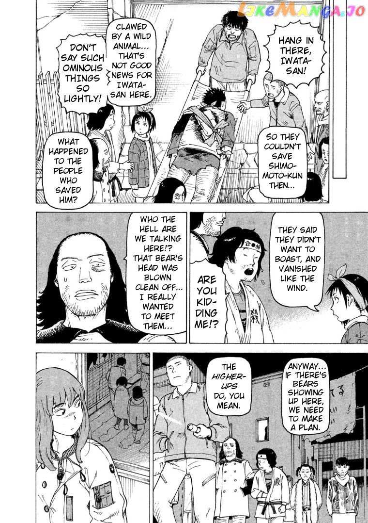 Tengoku Daimakyou chapter 16 - page 27