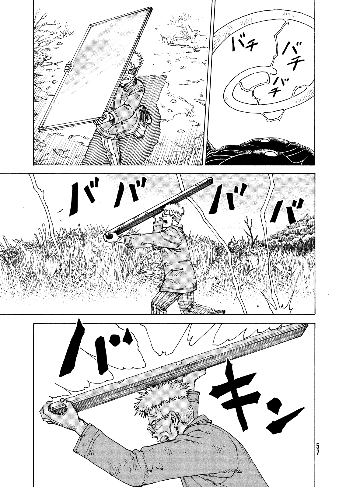 Tengoku Daimakyou chapter 55 - page 10