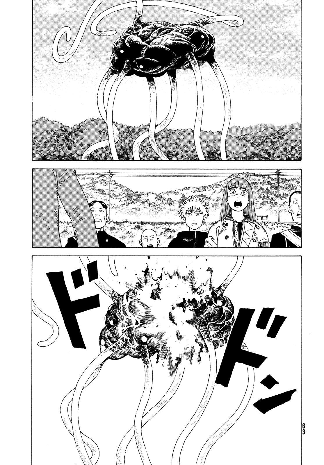 Tengoku Daimakyou chapter 55 - page 16