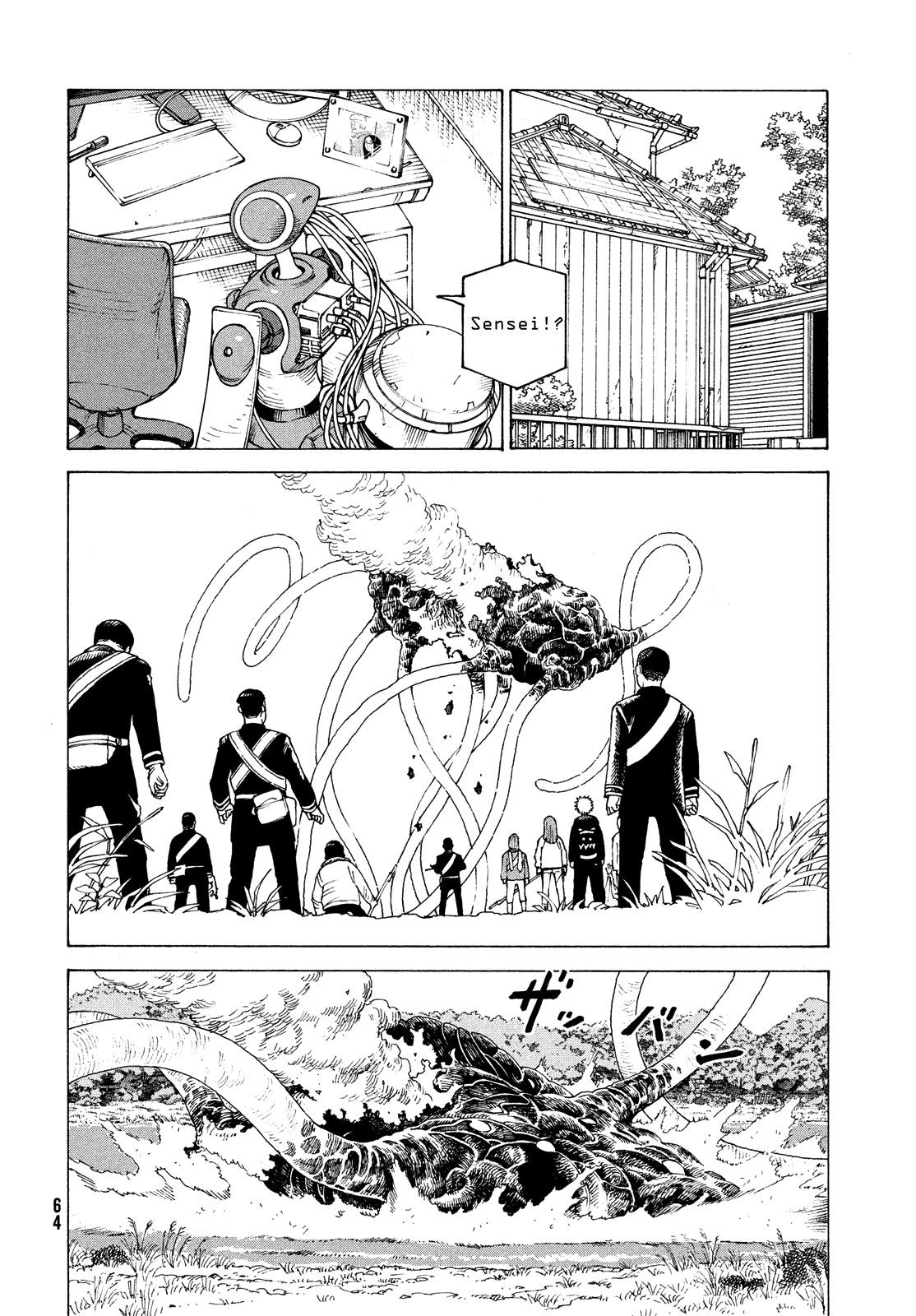 Tengoku Daimakyou chapter 55 - page 17