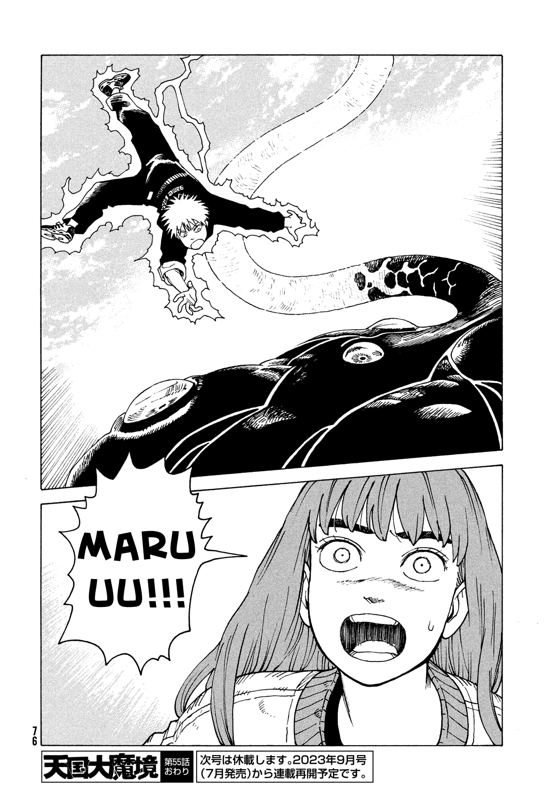 Tengoku Daimakyou chapter 55 - page 29