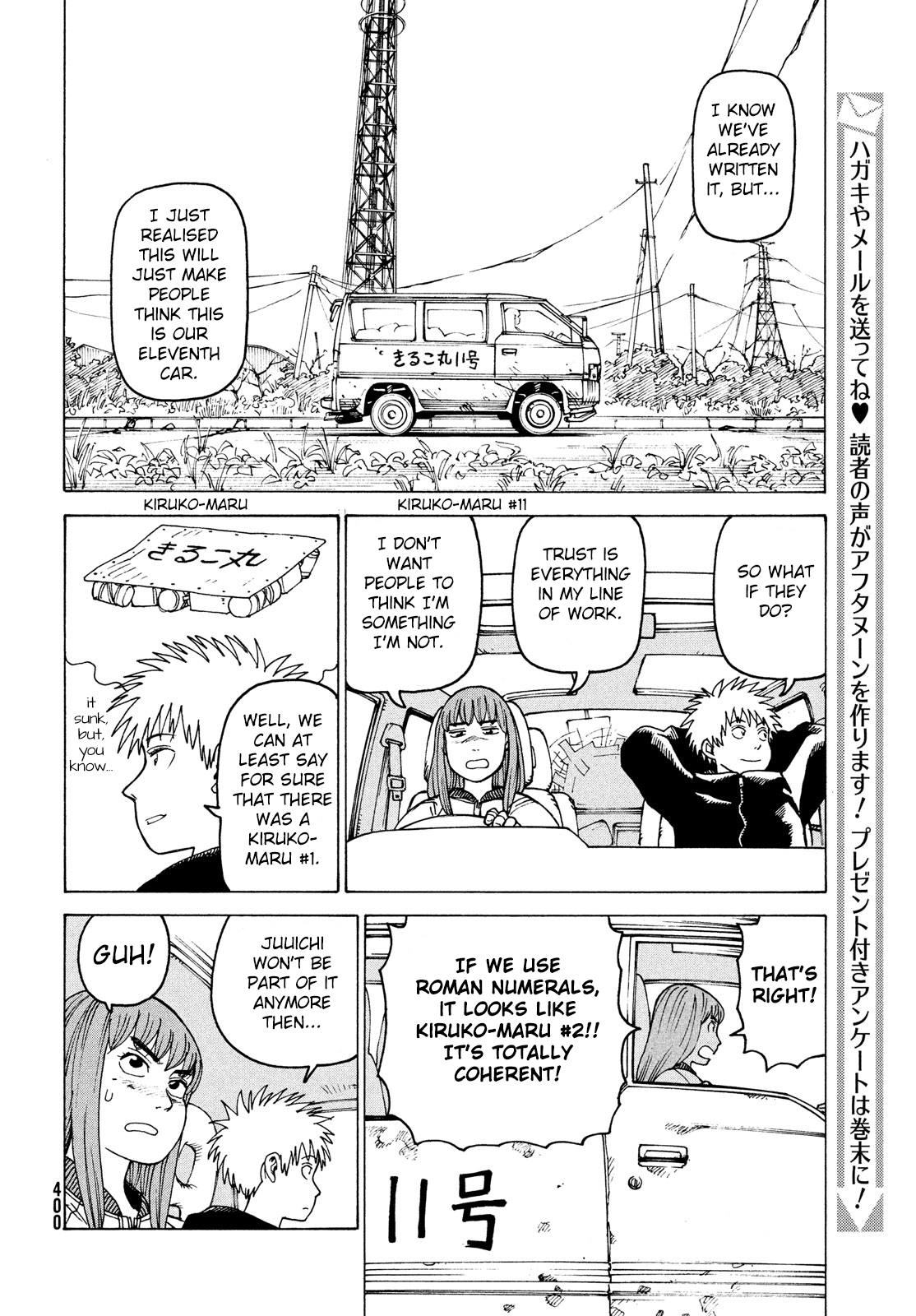 Tengoku Daimakyou chapter 30 - page 10