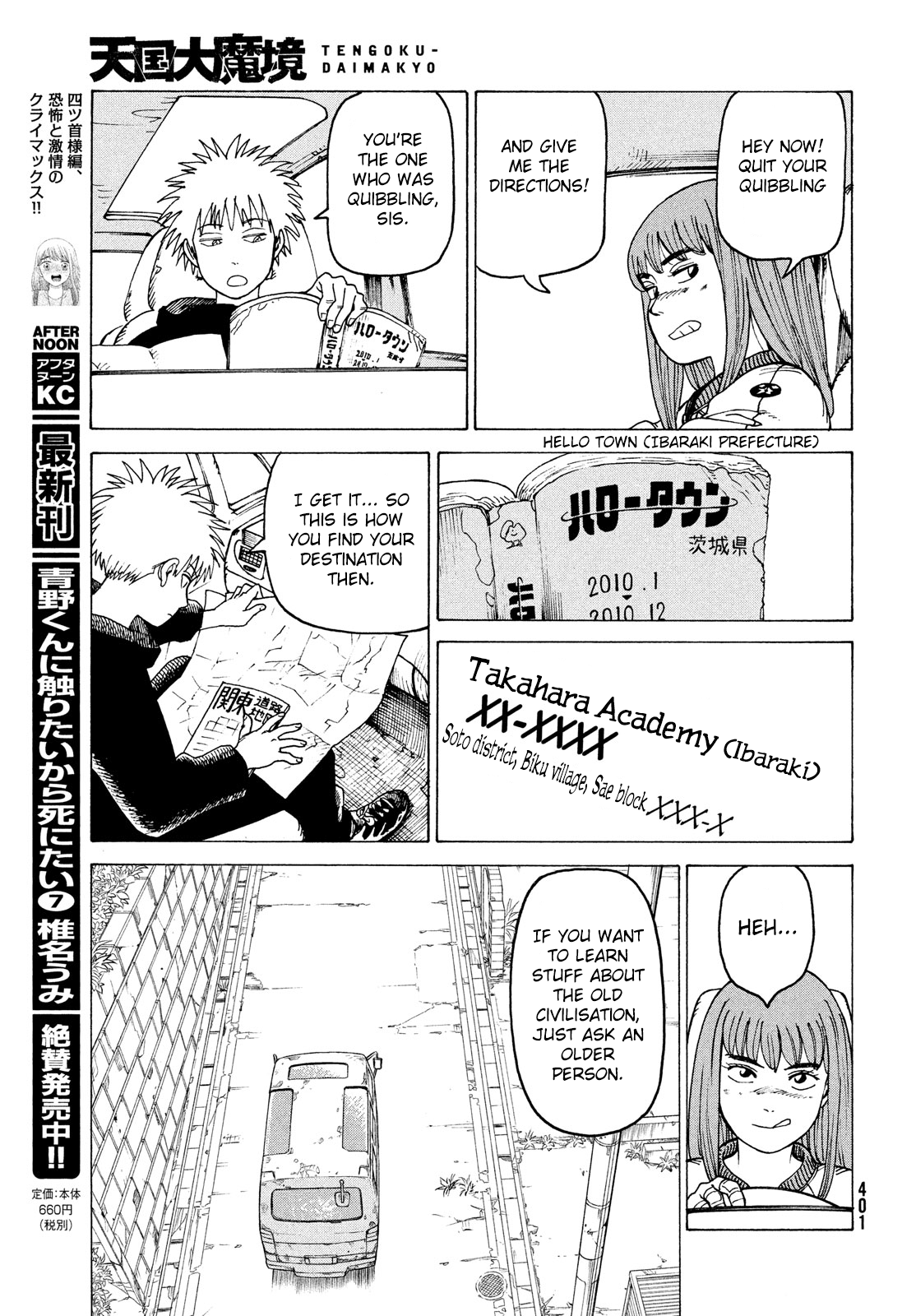 Tengoku Daimakyou chapter 30 - page 11