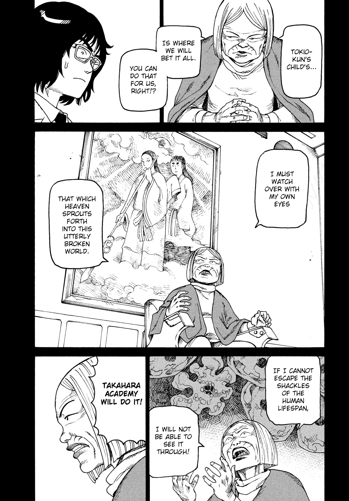 Tengoku Daimakyou chapter 30 - page 15