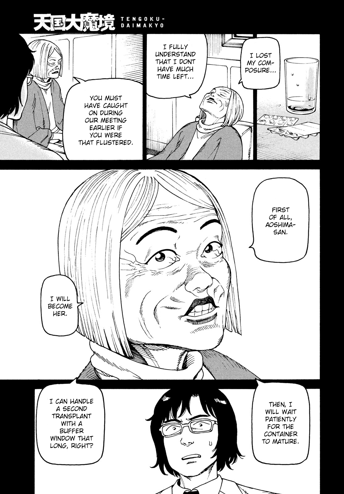Tengoku Daimakyou chapter 30 - page 17