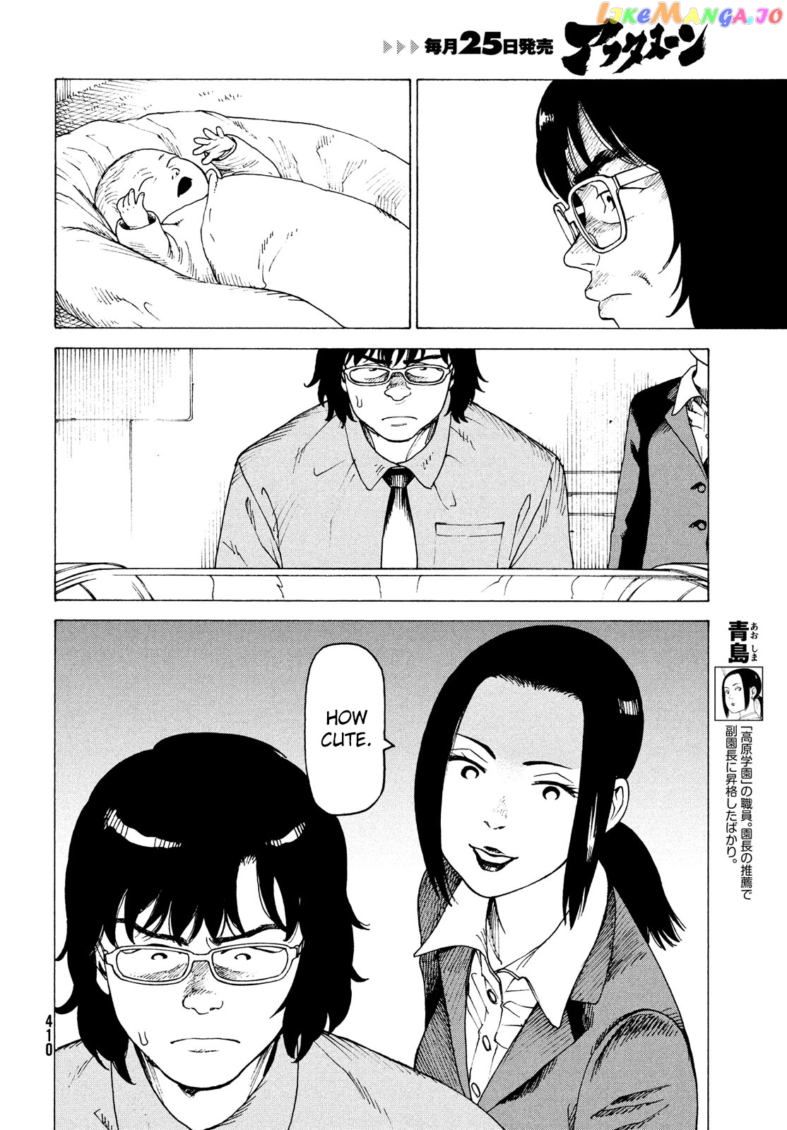 Tengoku Daimakyou chapter 30 - page 20