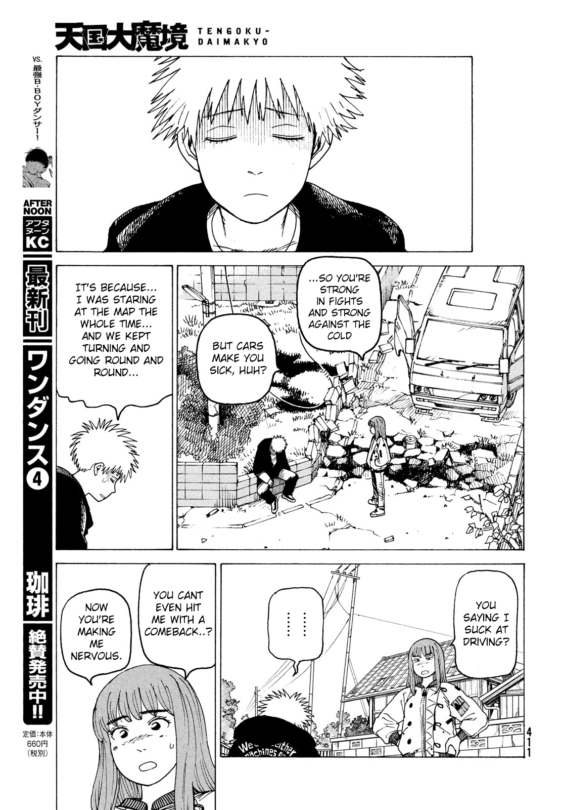 Tengoku Daimakyou chapter 30 - page 21