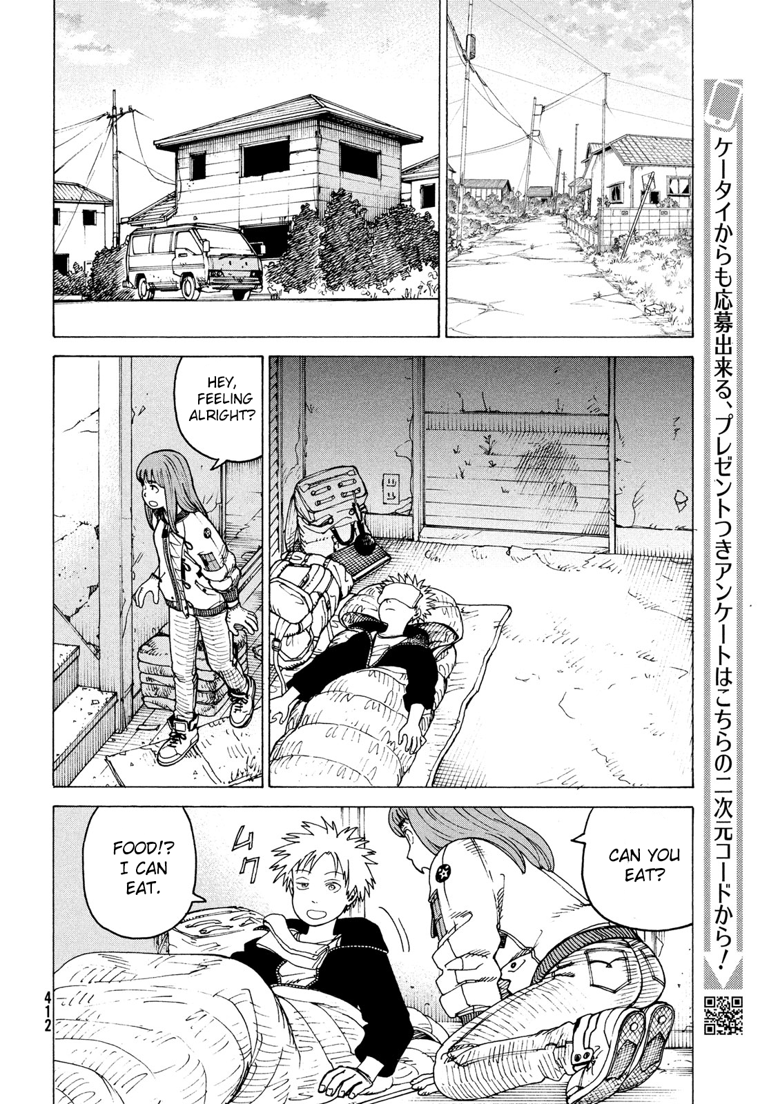 Tengoku Daimakyou chapter 30 - page 22