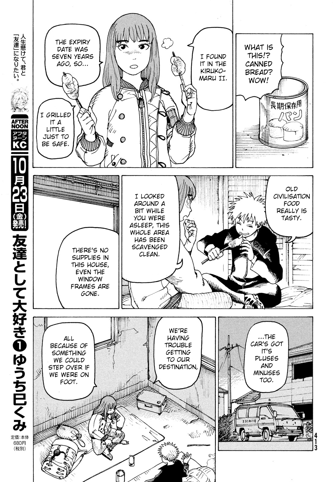 Tengoku Daimakyou chapter 30 - page 23