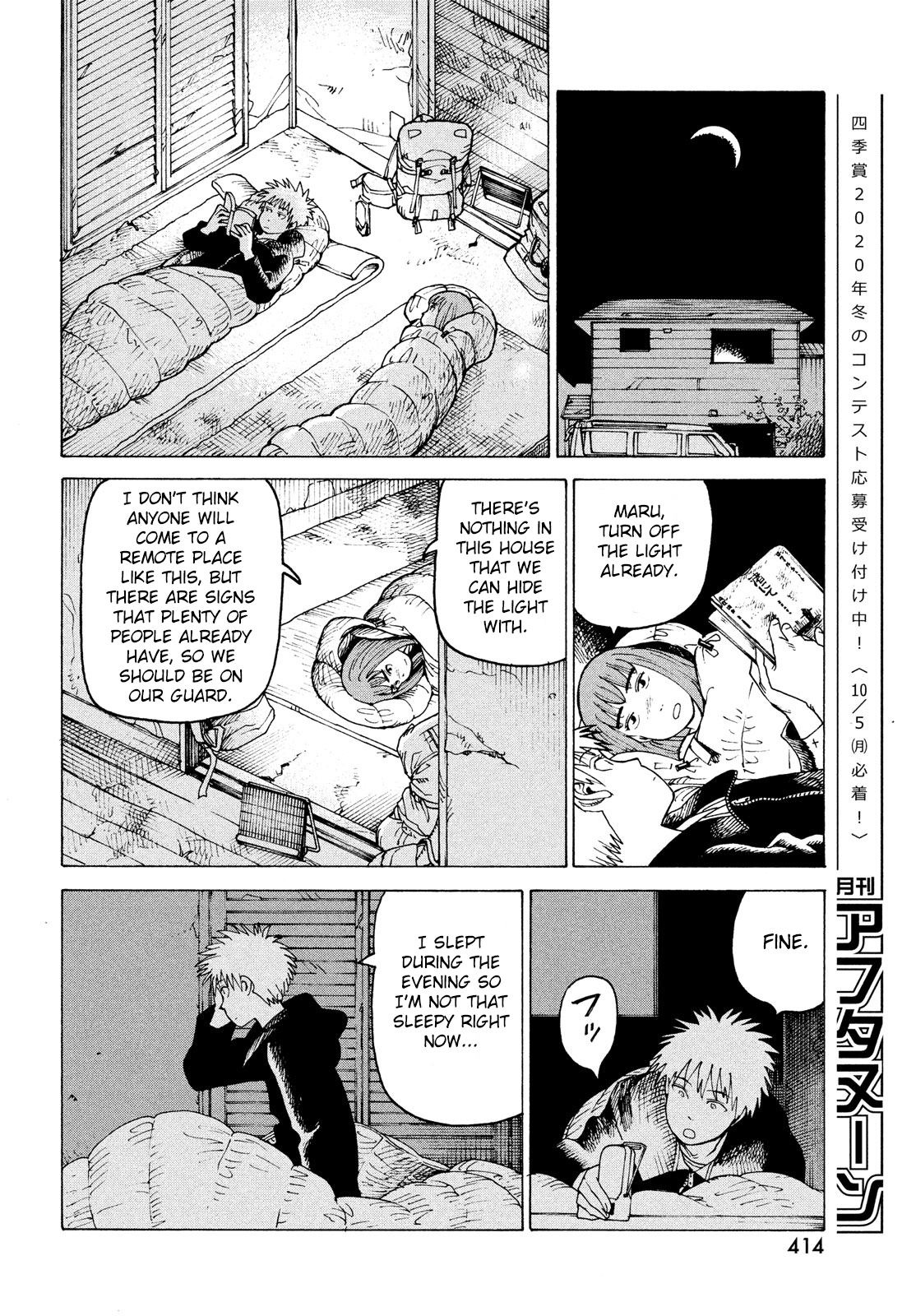 Tengoku Daimakyou chapter 30 - page 24