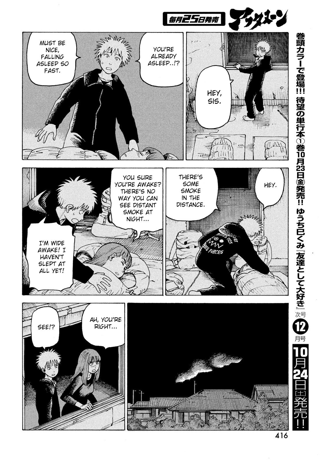 Tengoku Daimakyou chapter 30 - page 26