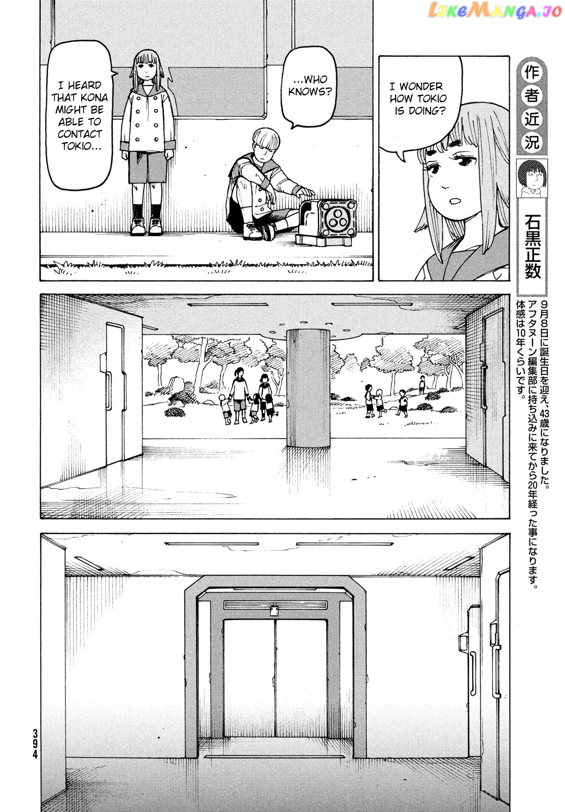Tengoku Daimakyou chapter 30 - page 4
