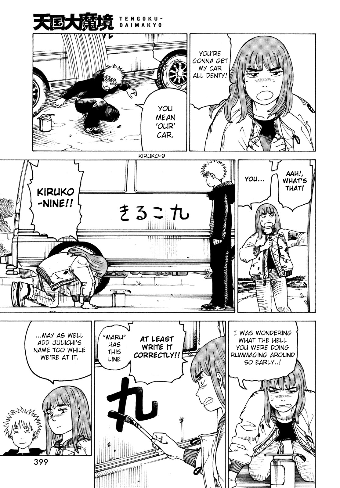 Tengoku Daimakyou chapter 30 - page 9