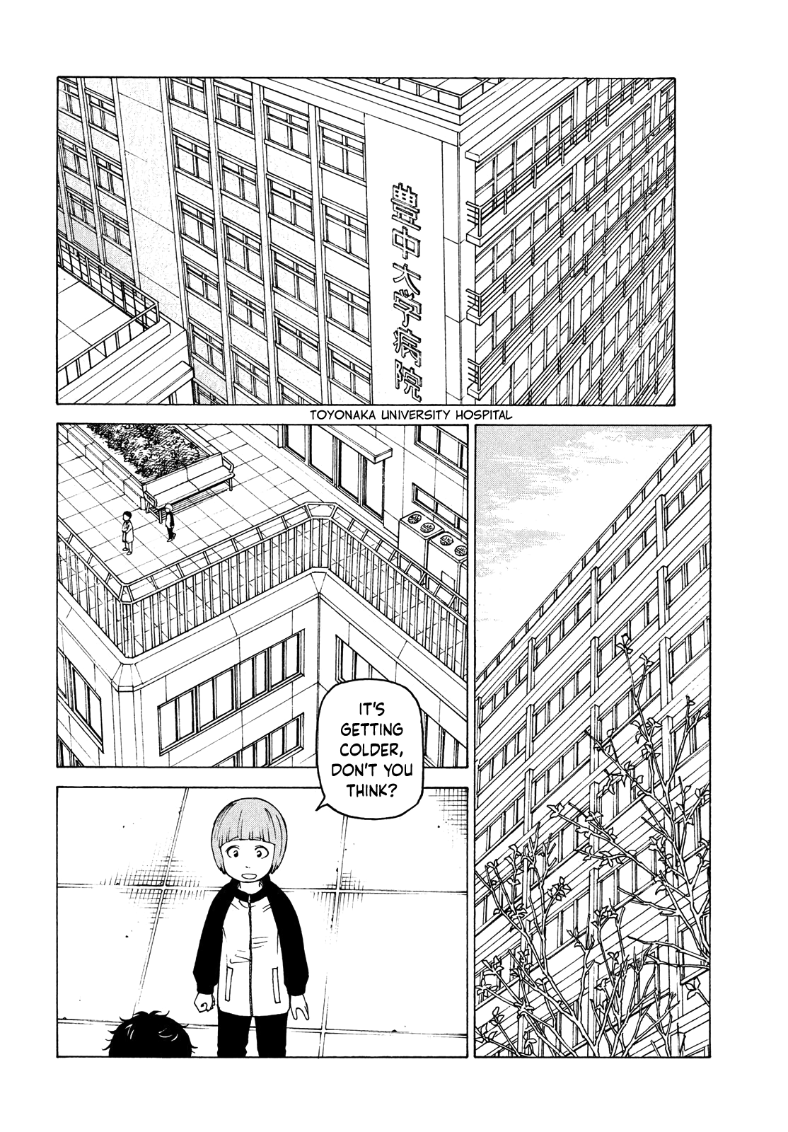 Tengoku Daimakyou chapter 43 - page 10