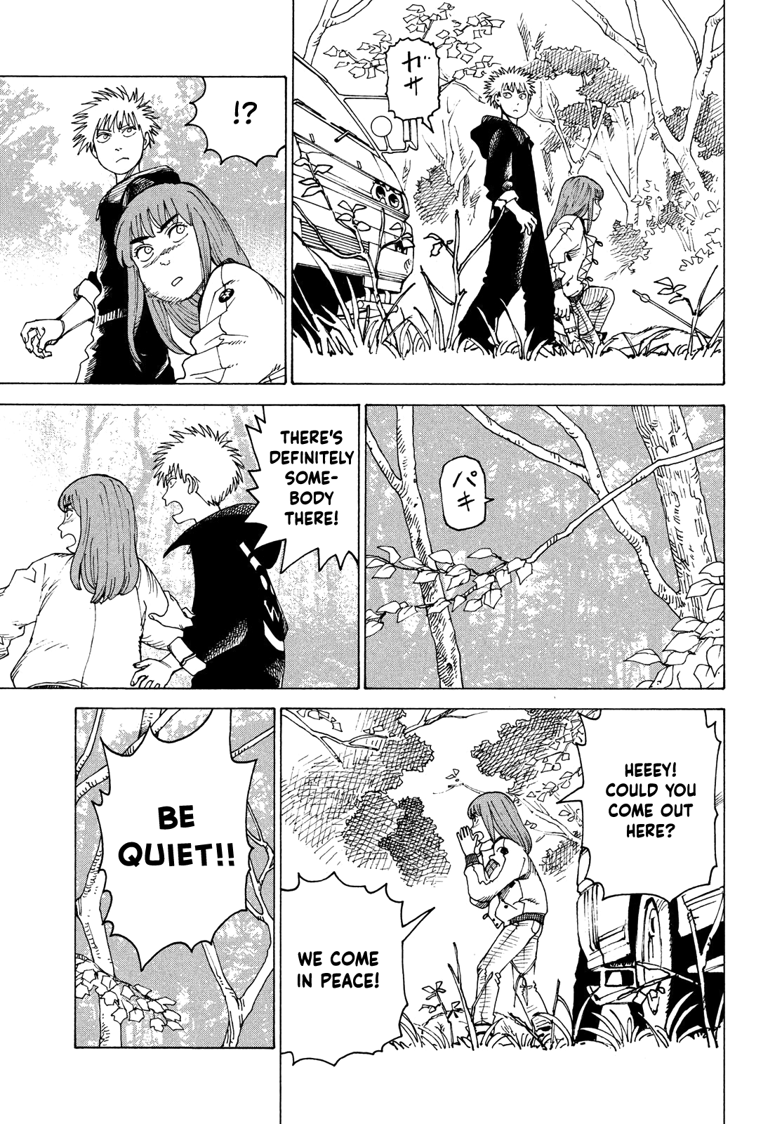Tengoku Daimakyou chapter 43 - page 15