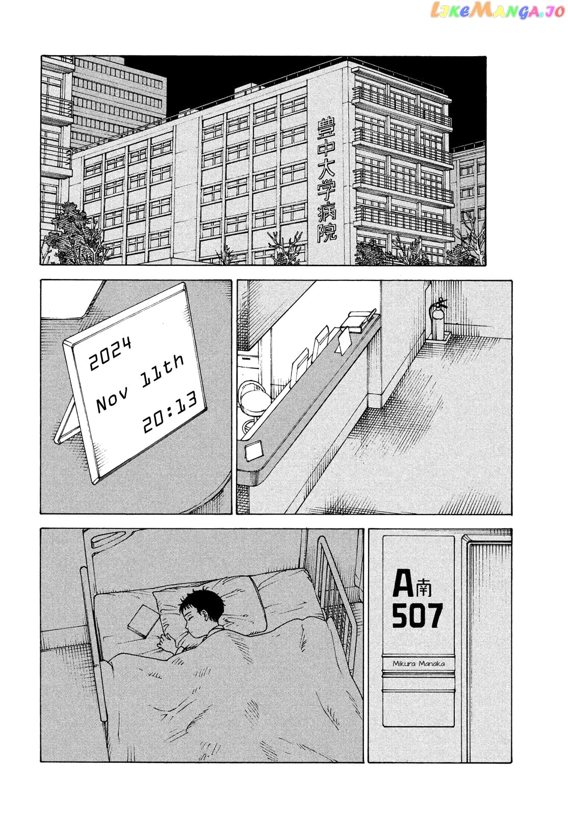 Tengoku Daimakyou chapter 43 - page 20