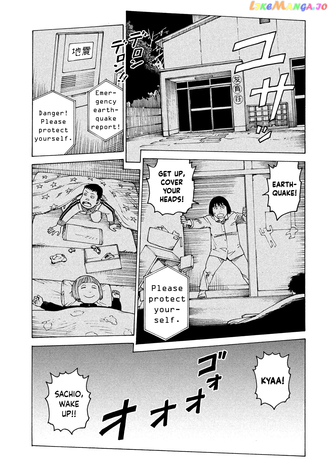 Tengoku Daimakyou chapter 43 - page 23
