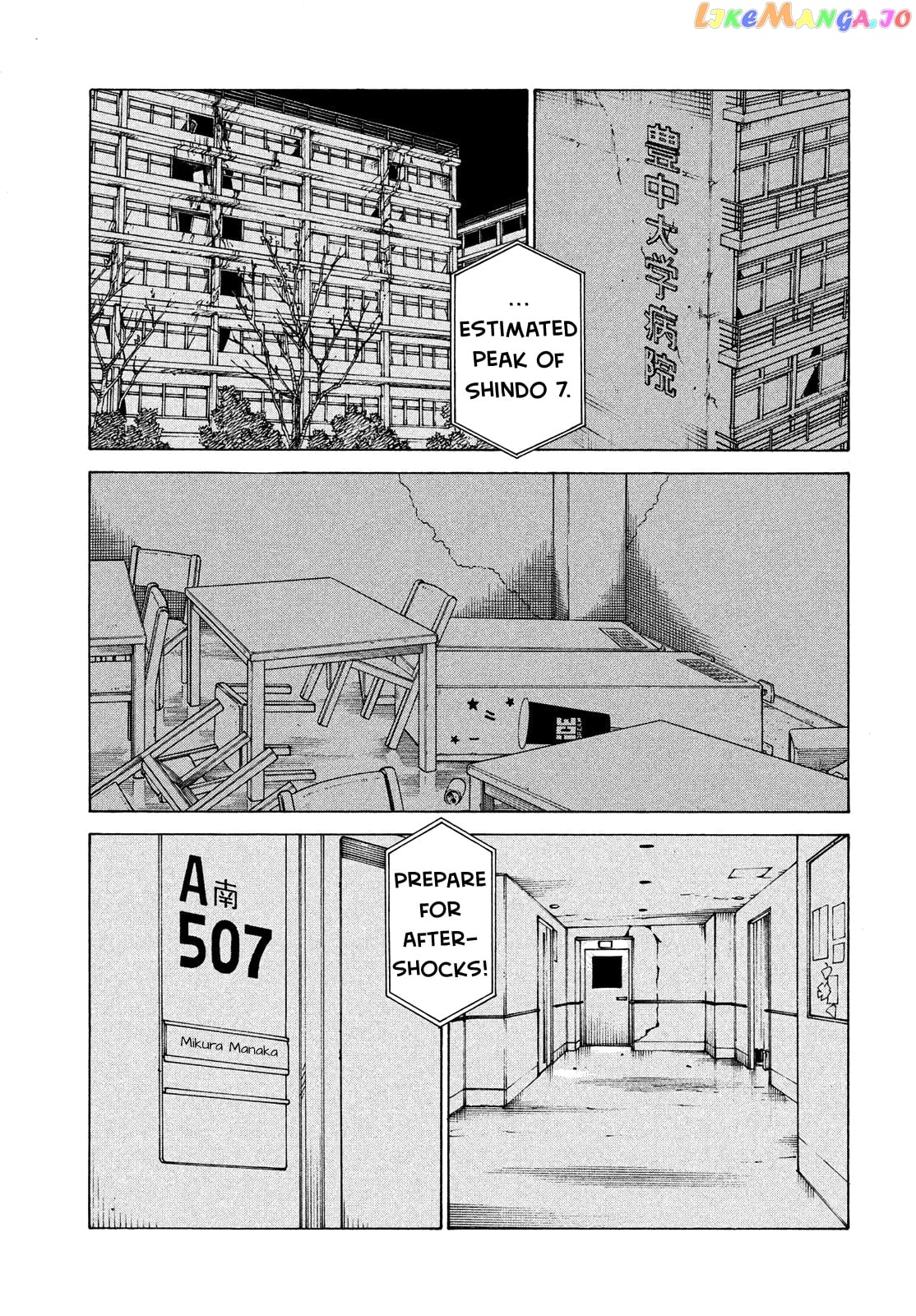 Tengoku Daimakyou chapter 43 - page 29