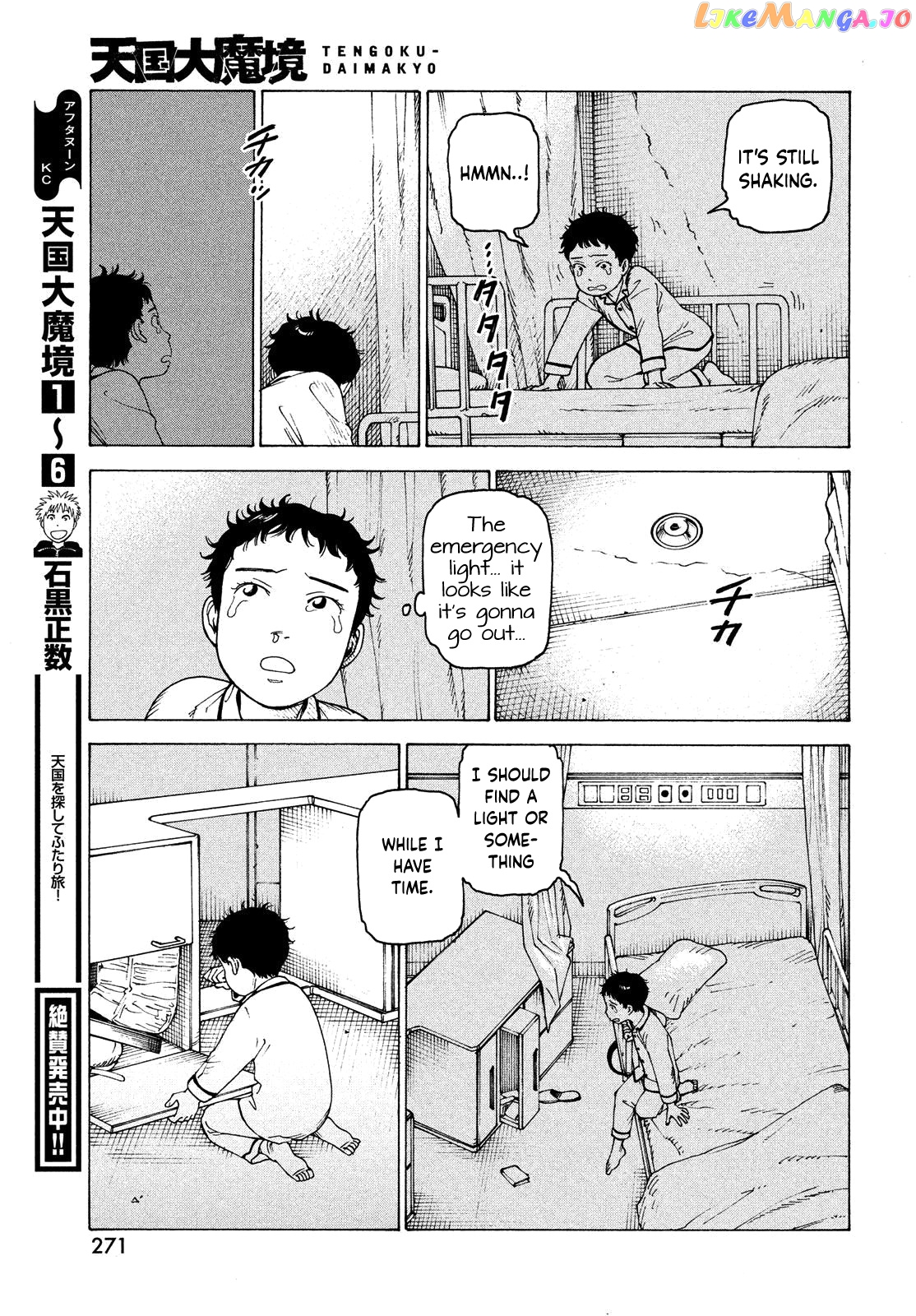 Tengoku Daimakyou chapter 43 - page 31