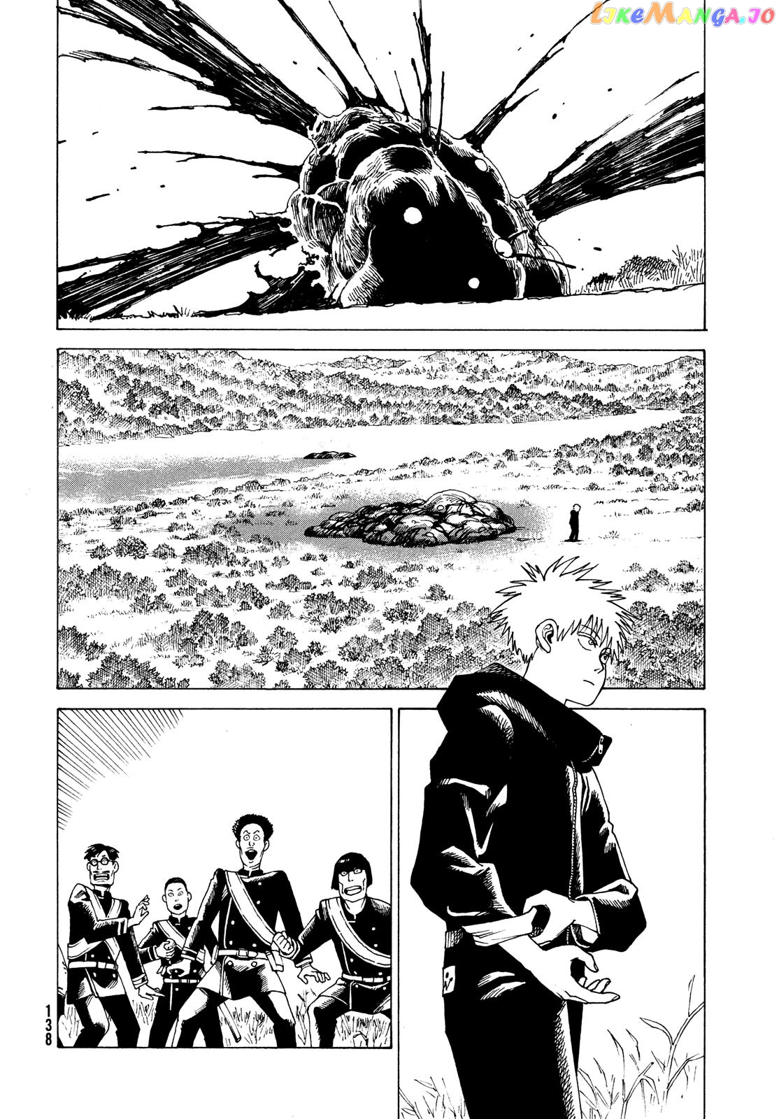 Tengoku Daimakyou chapter 56 - page 12
