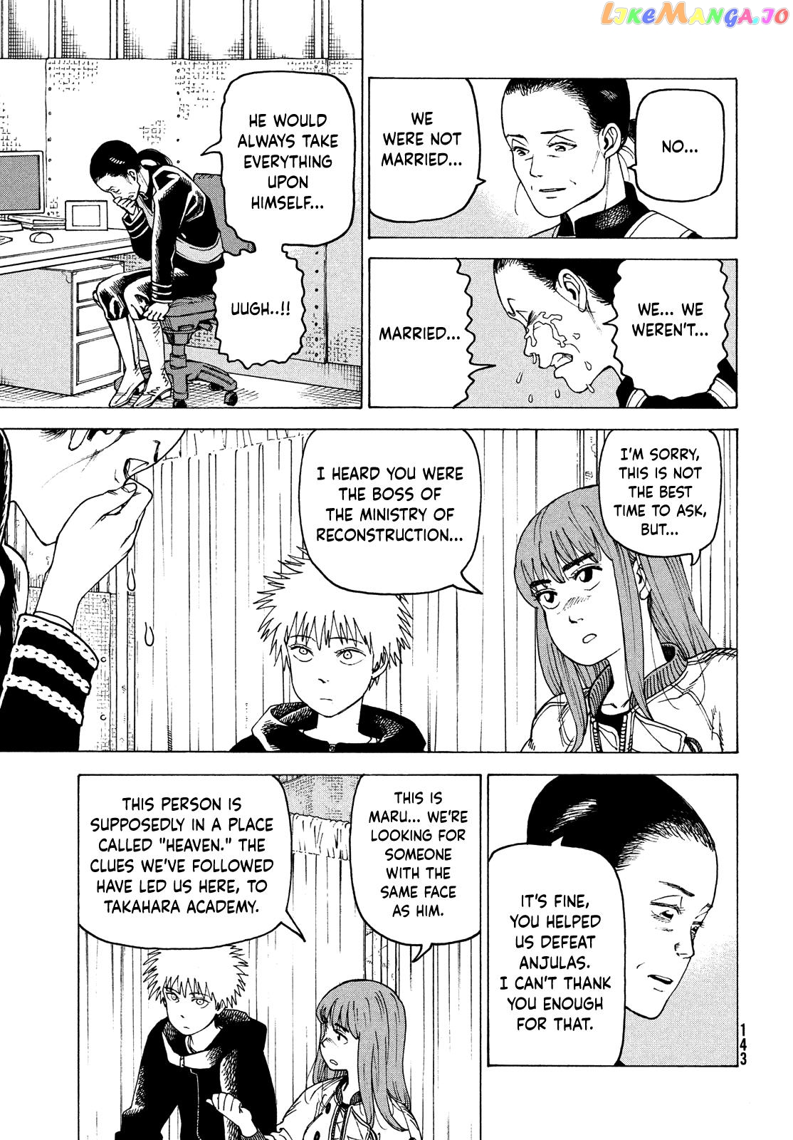 Tengoku Daimakyou chapter 56 - page 17
