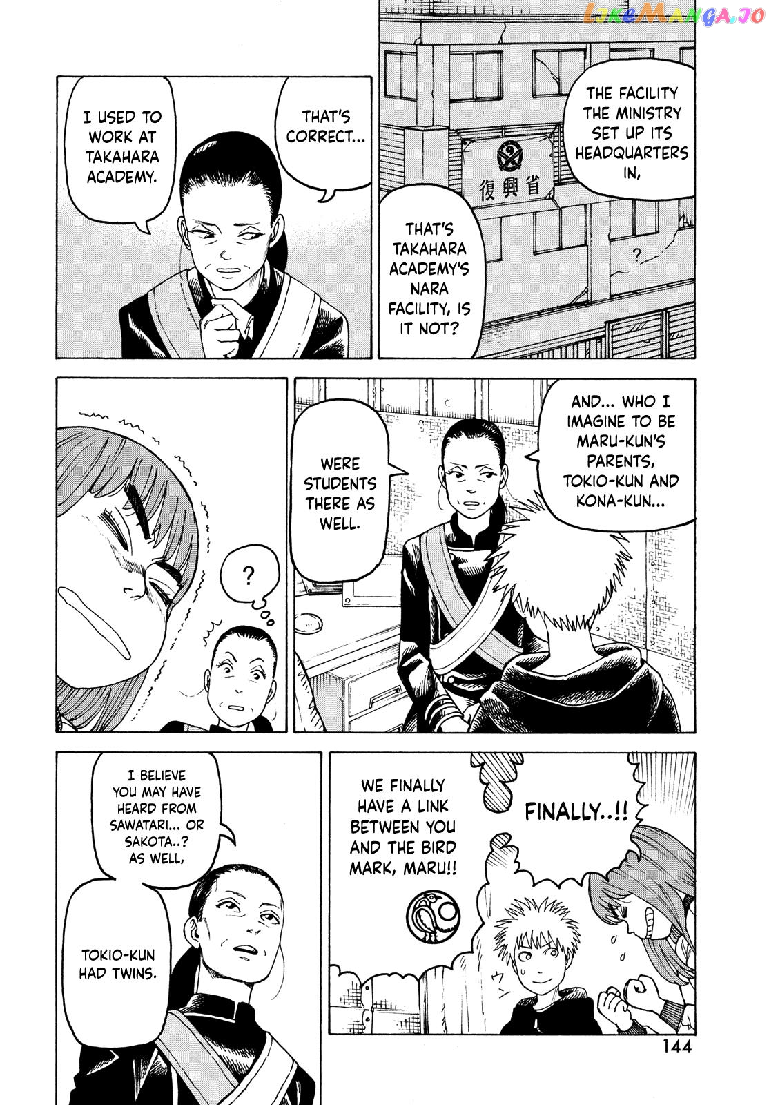 Tengoku Daimakyou chapter 56 - page 18